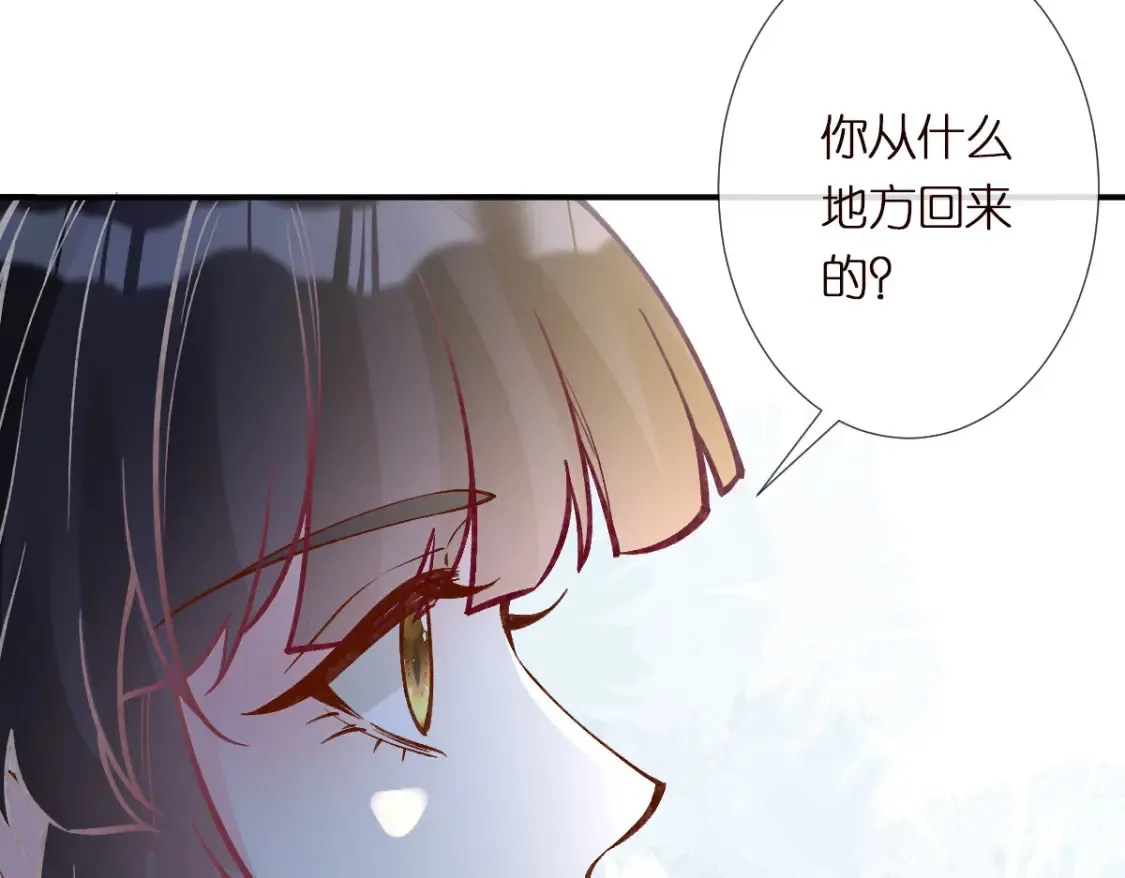 第282 新年吻7