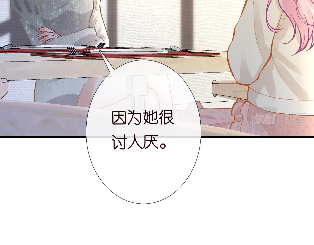 第127 女配茶话会75