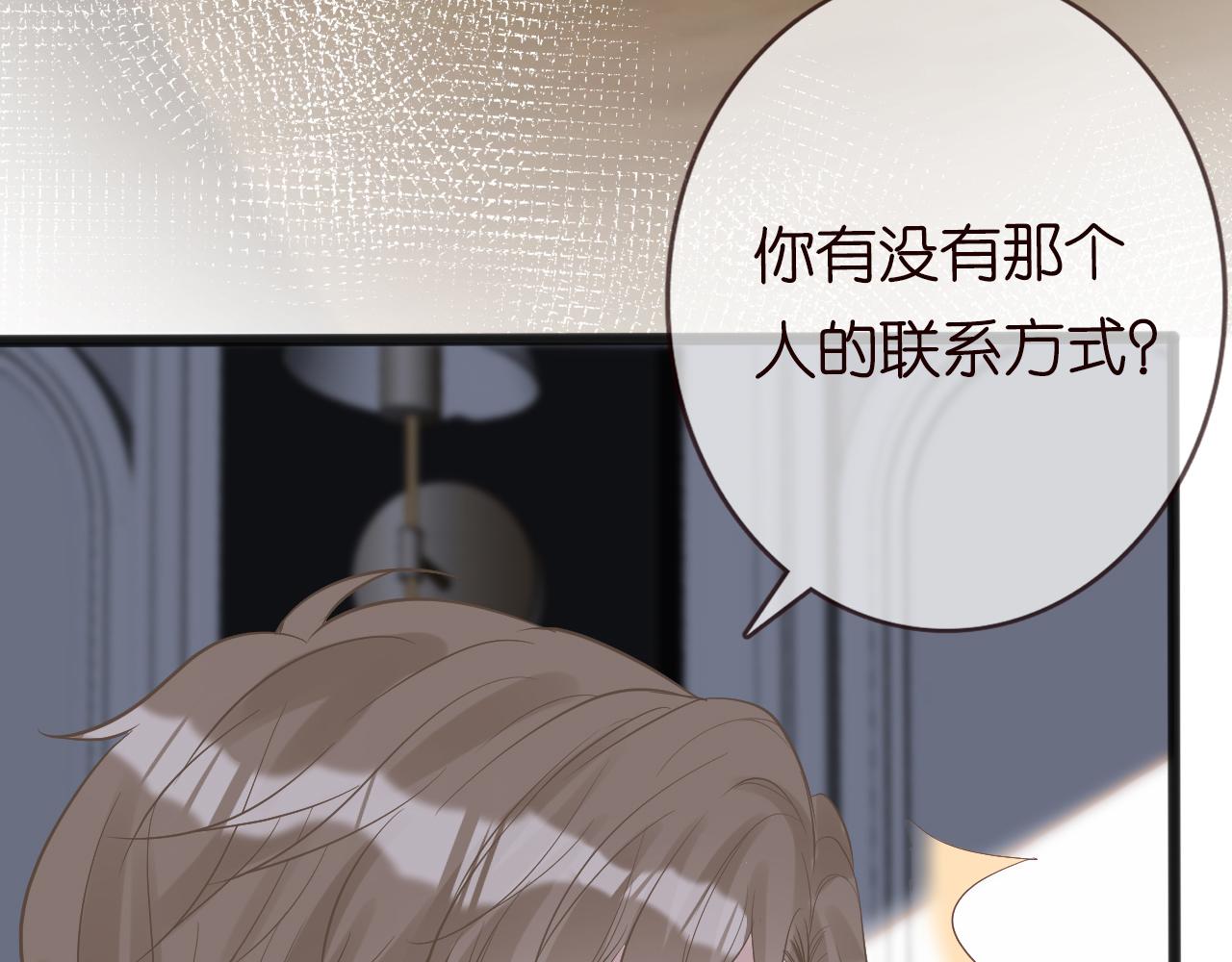 第61话 治病26