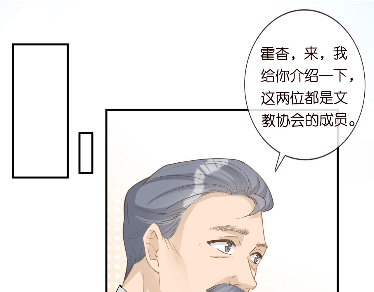 第18话 学霸的烦恼4