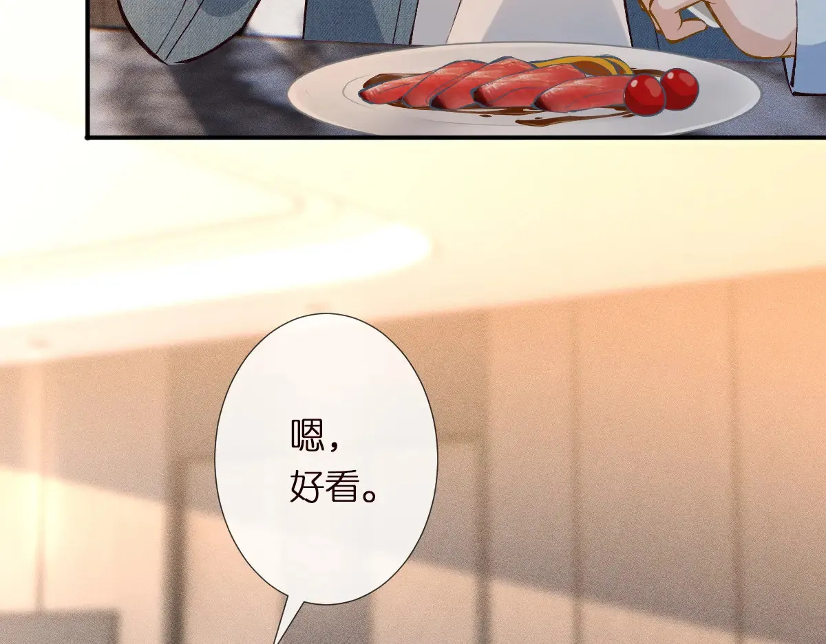 第301 学习哪有美人香51