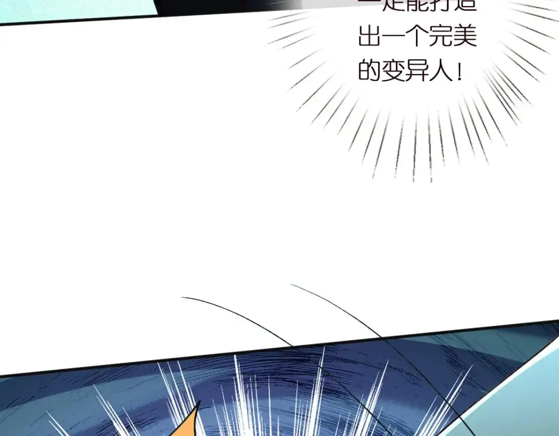 第270 你动了闵郁？22
