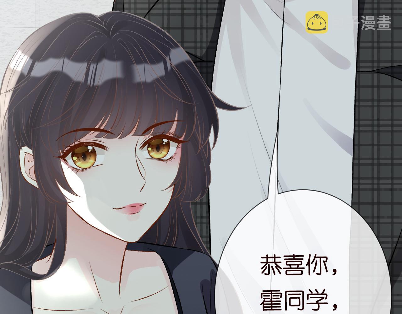 第66话 输了，就叫爸爸79