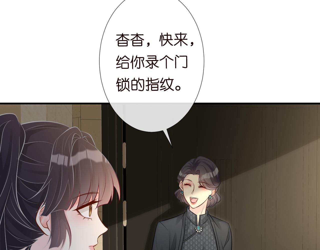 第72话 搬家48