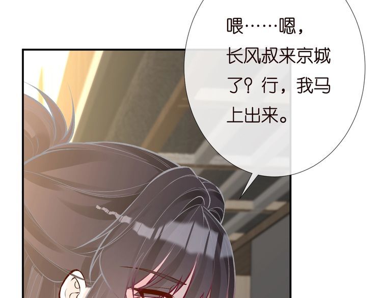 第170 敬酒不吃吃罚酒17