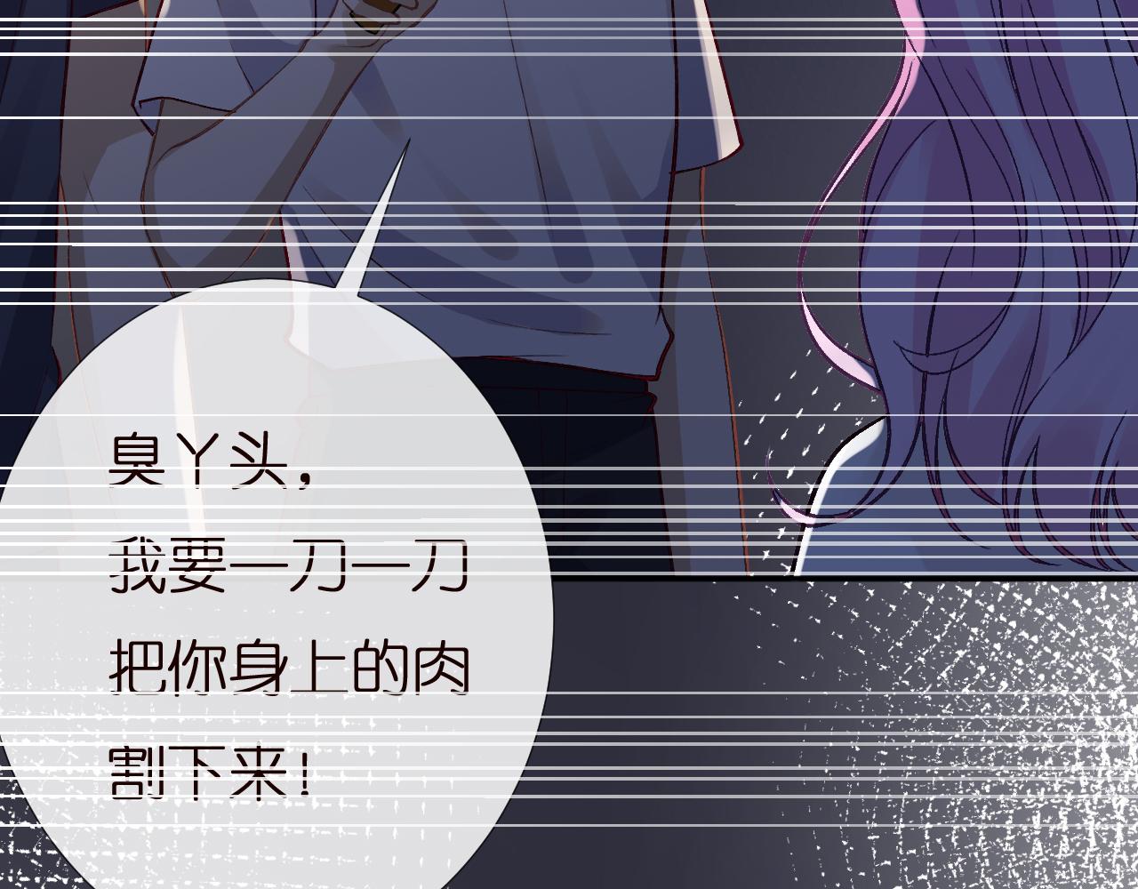 第141 不堪的相见10