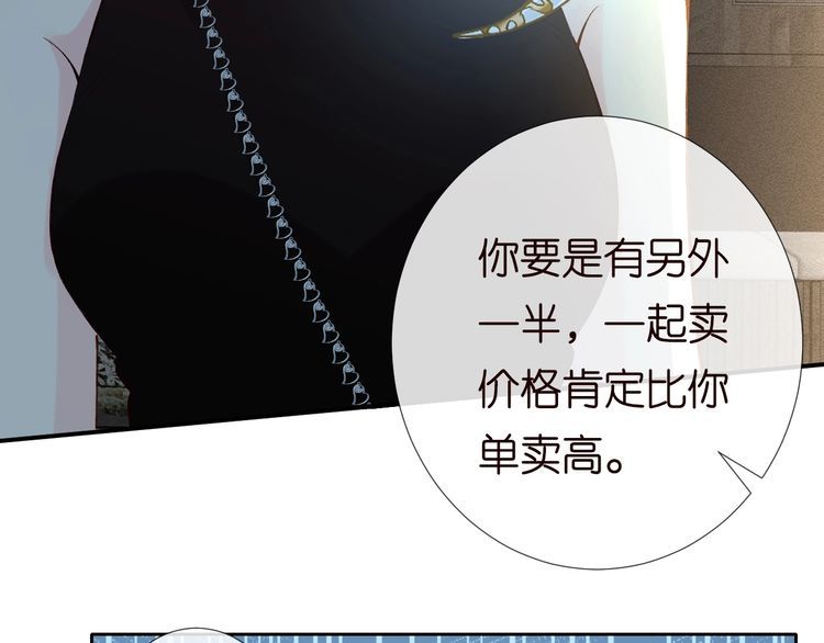 第179 还有另一半61