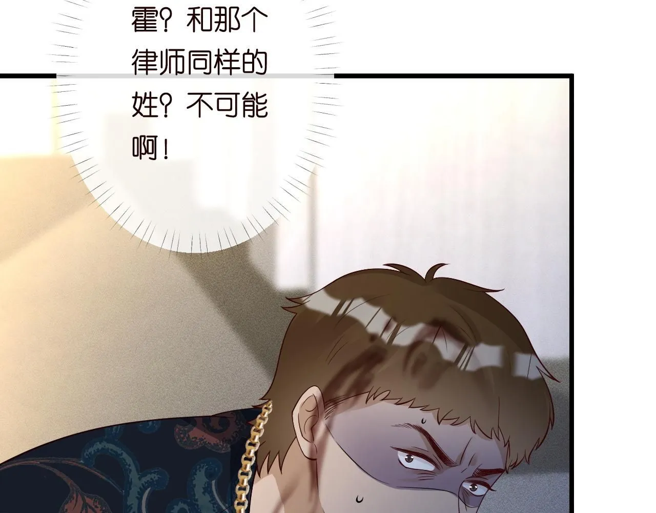 第210 她到底是谁？46
