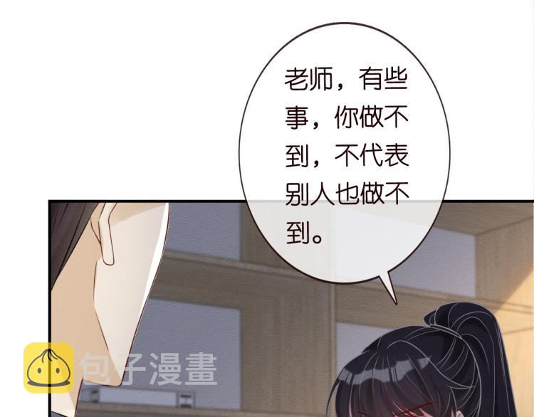 第10话 满分天才64