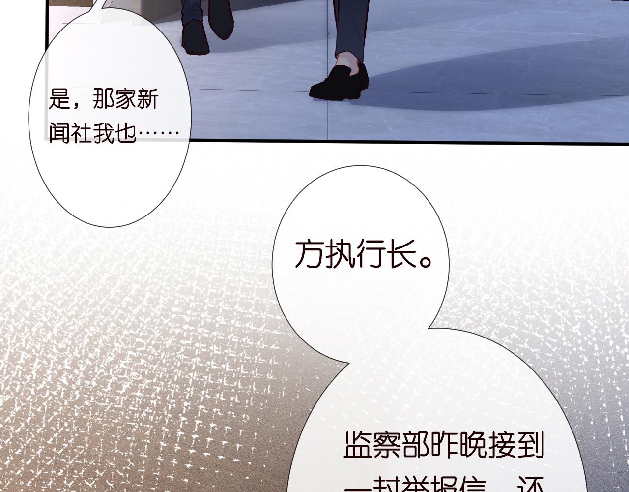 第128 桃色新闻53