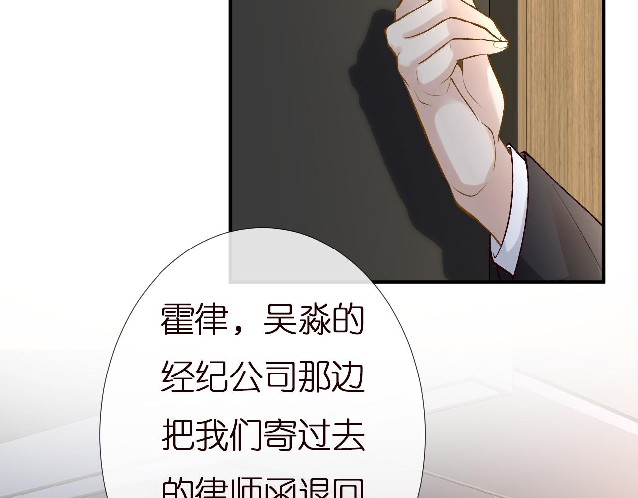 第135 告状55