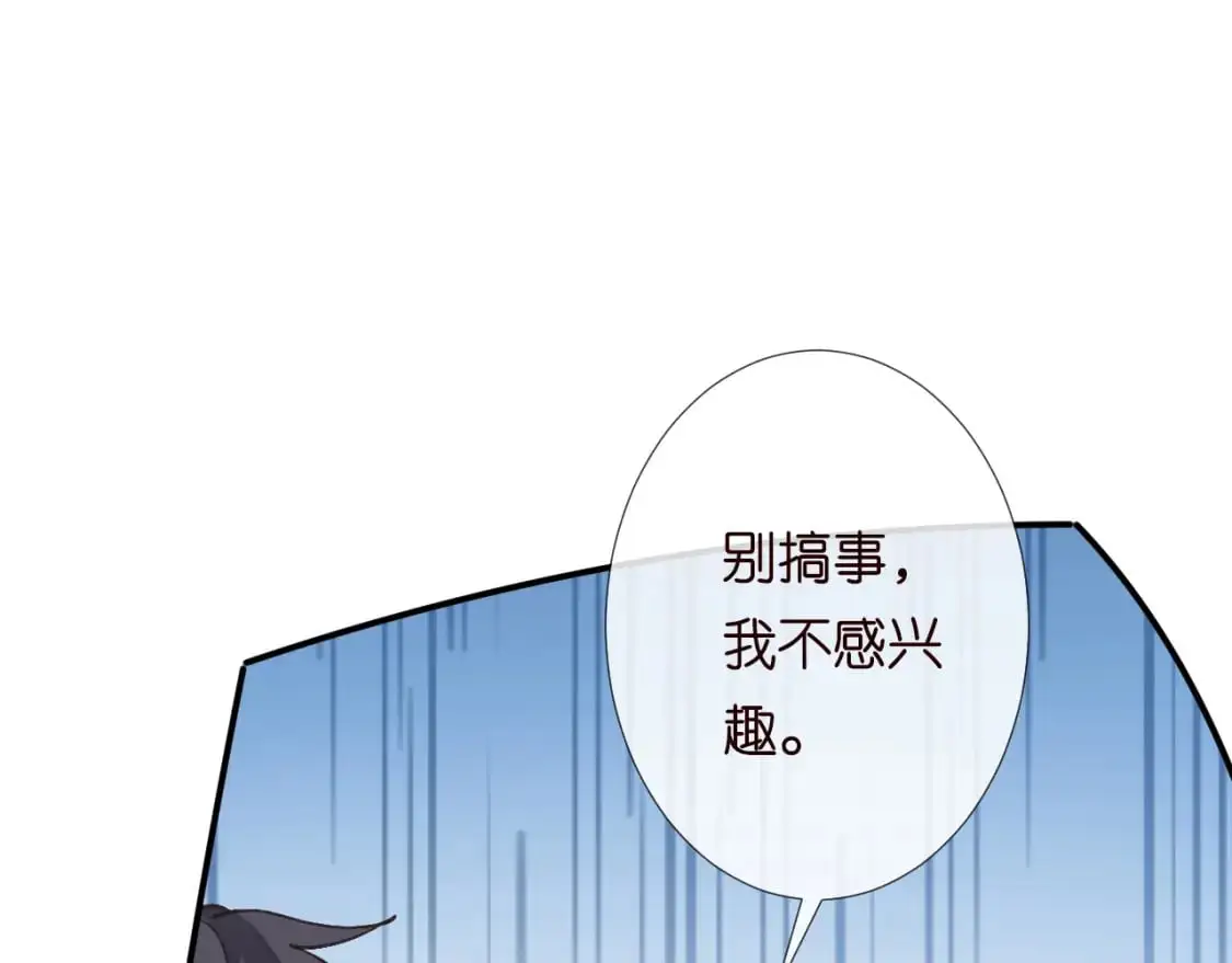 第265话（加更） 你想当会长吗68