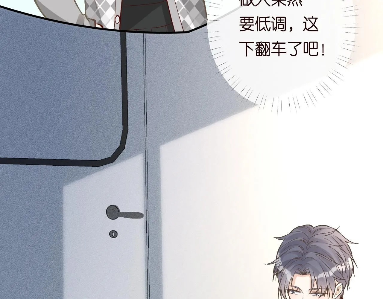 第218 车王流玉21
