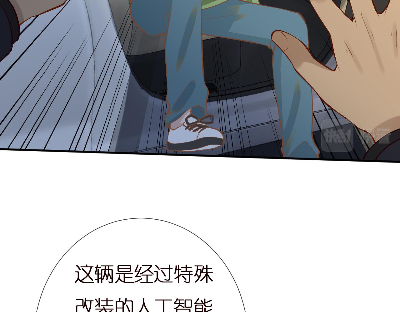 第136 死亡赛车19