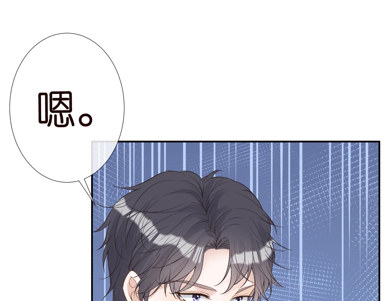 第68话 残次品71