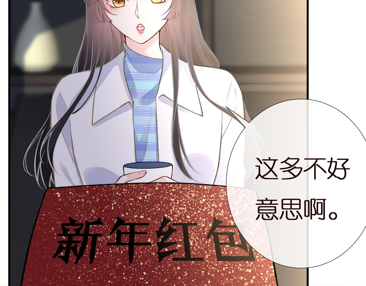 第144 送礼的难题67