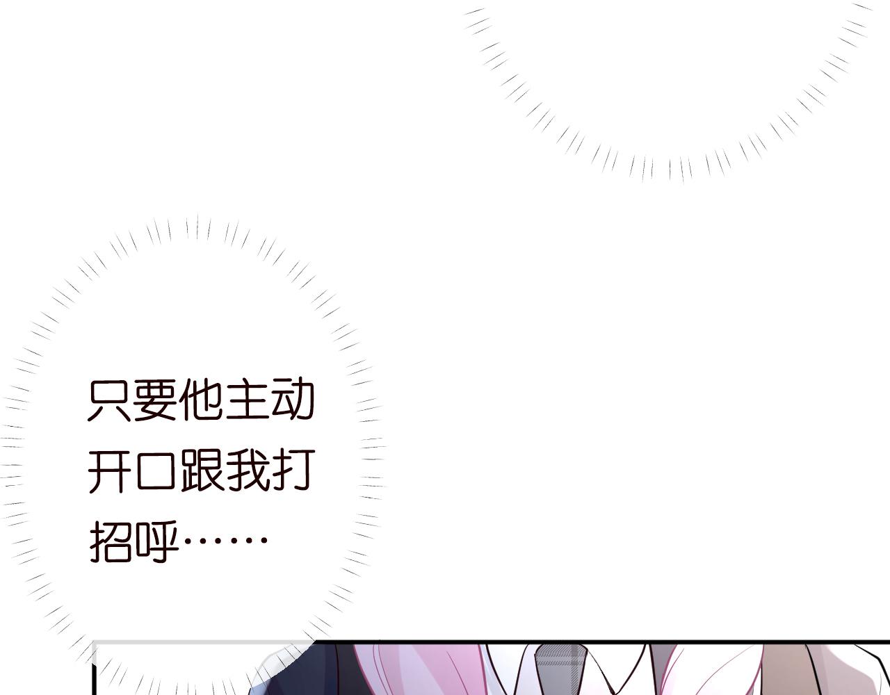第75话 三哥的梦魇85