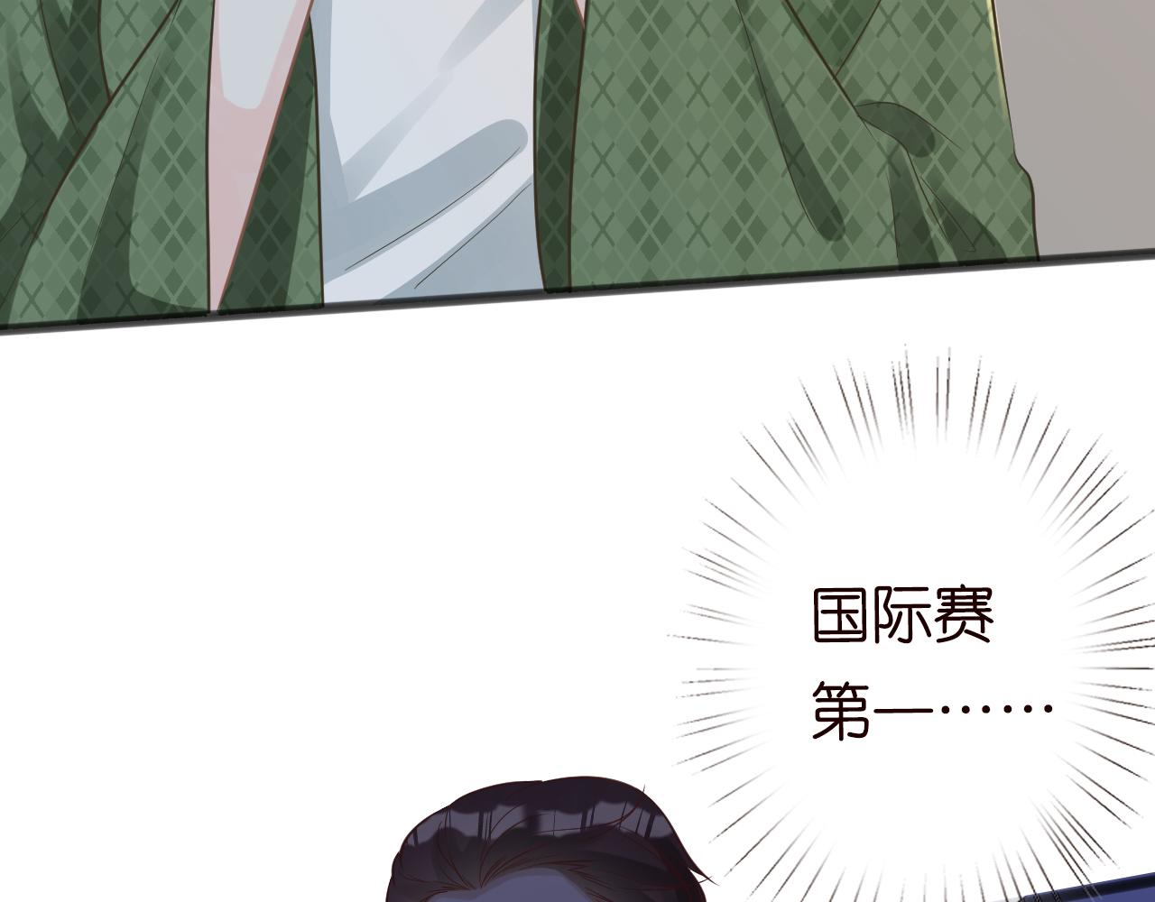 第67话 三哥的摸头杀9