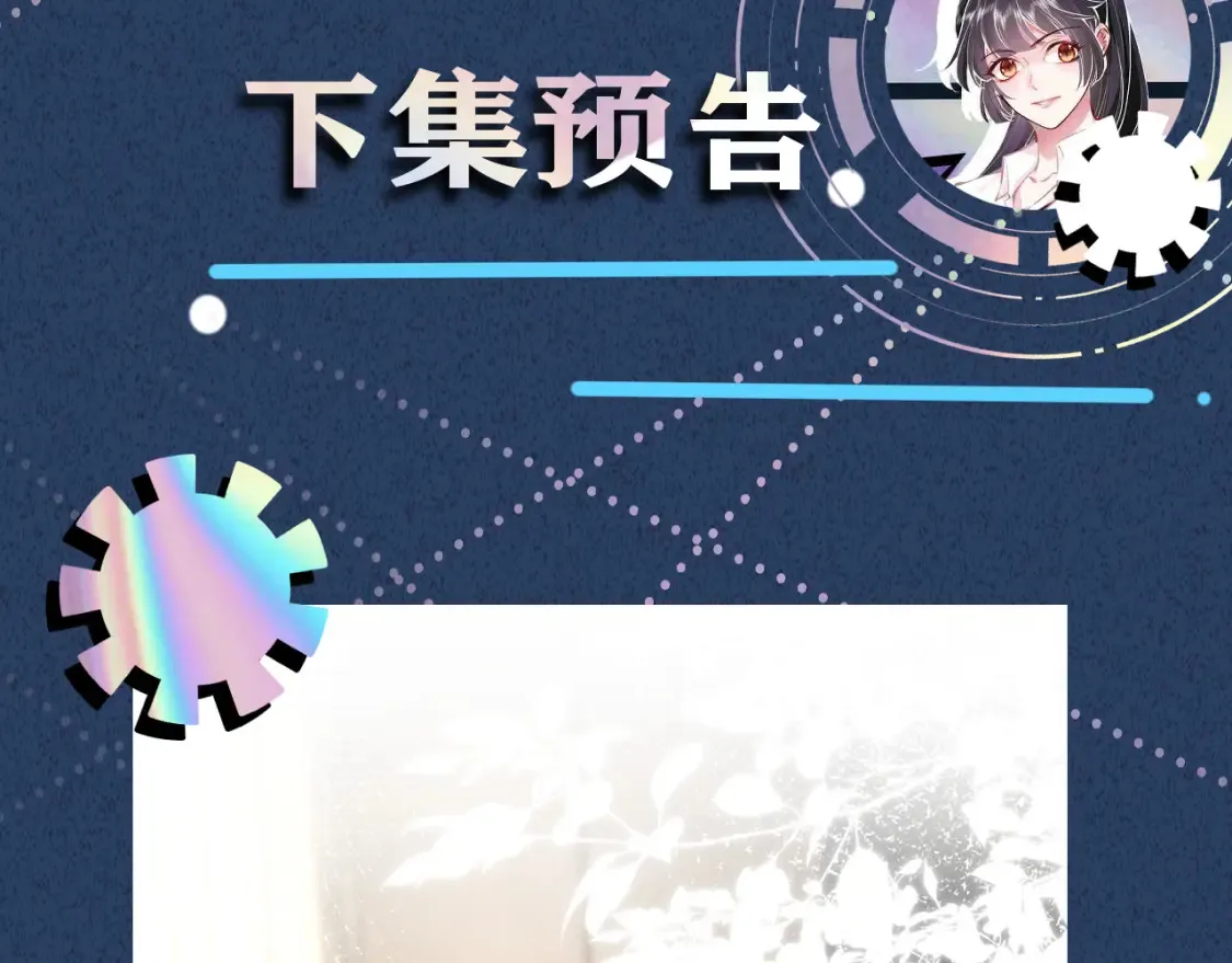 第283 有家室，勿扰94