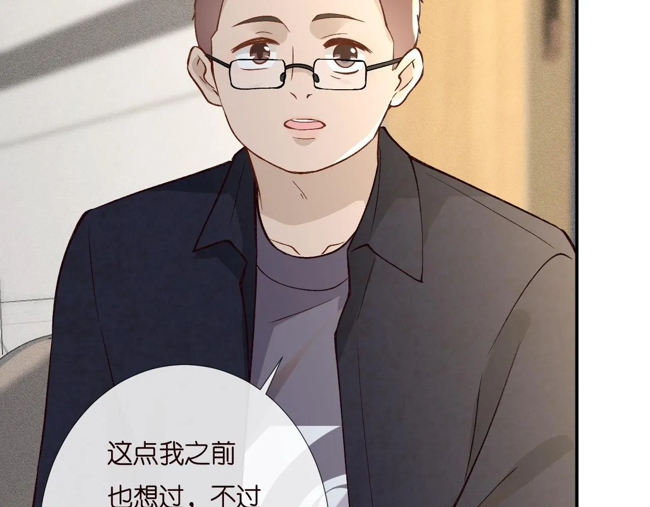 第232 与科技院合作48