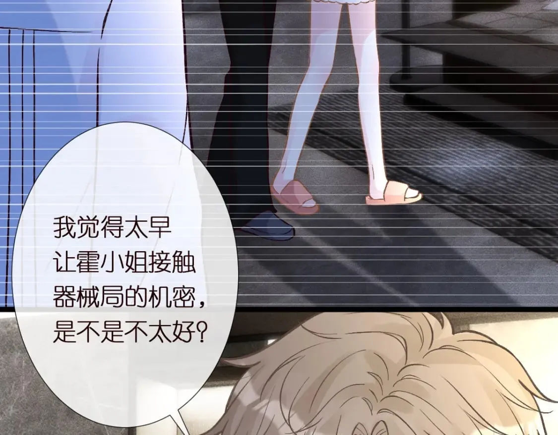 第285 天才的烦恼12