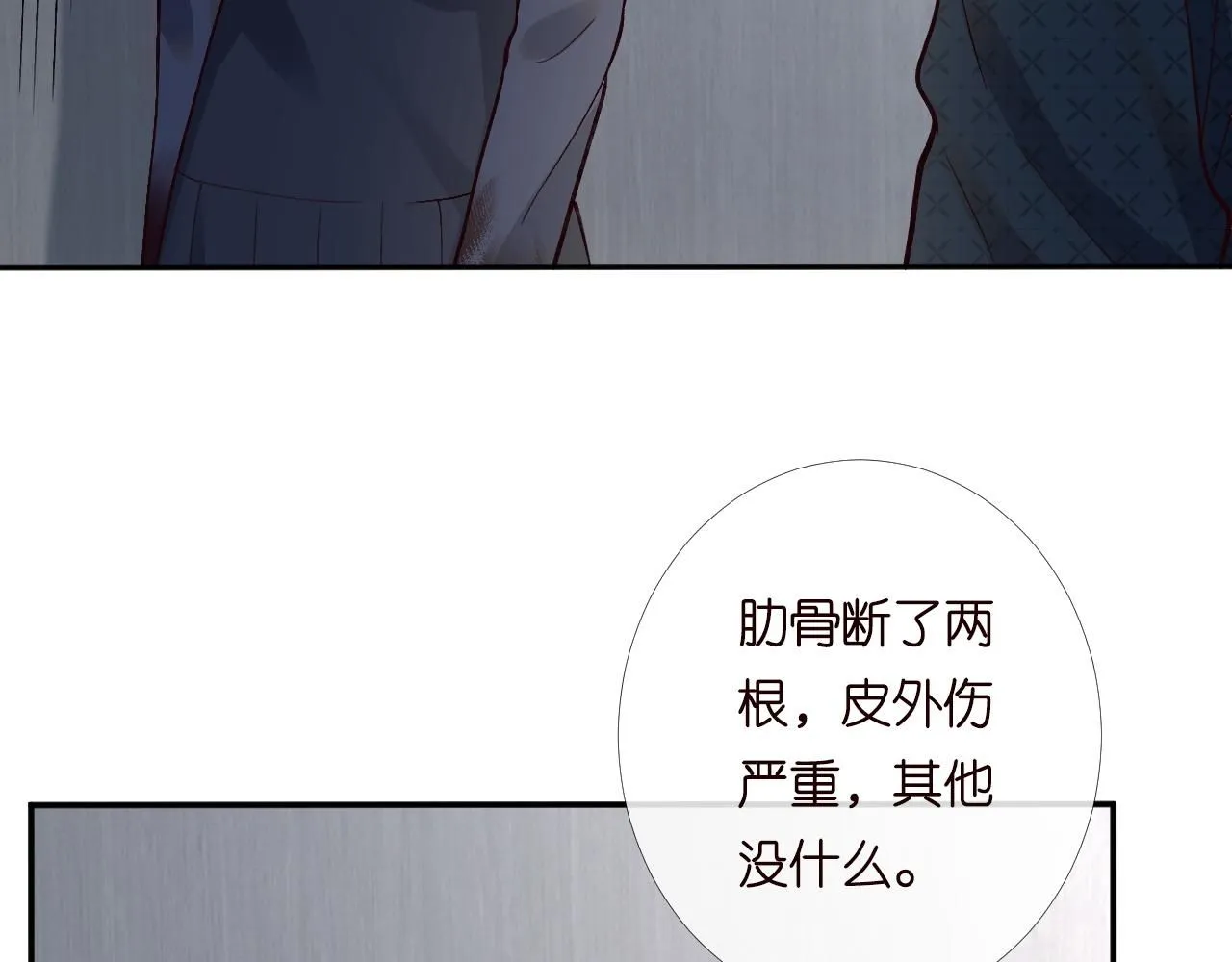 第208 大小姐的实力72