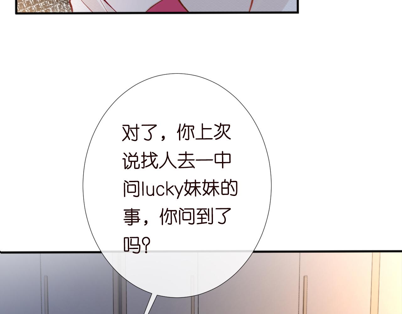 第117 注册微博88