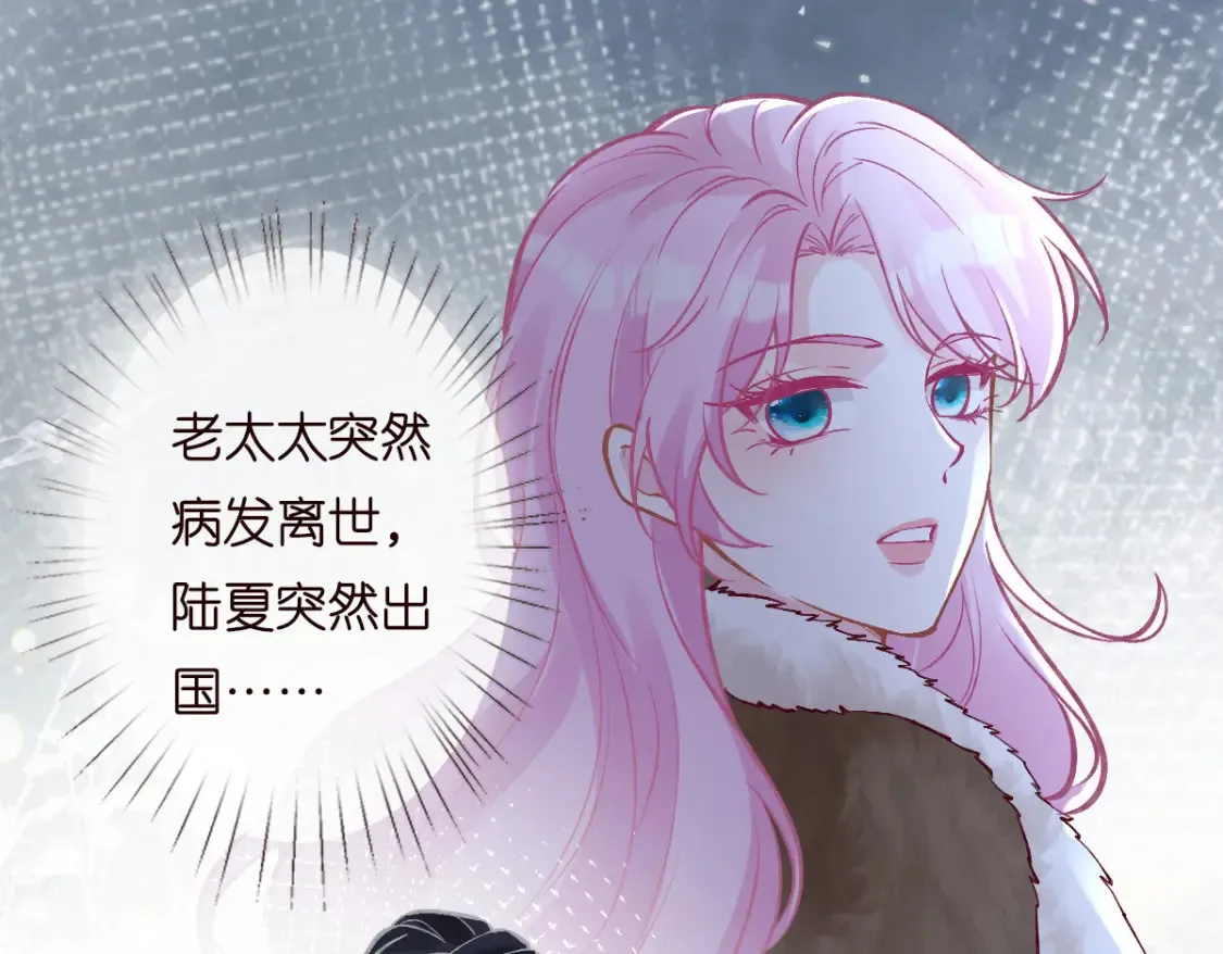 第279 想做咸鱼有错吗？41
