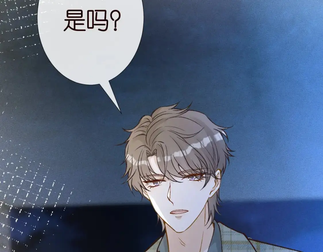 第271 护夫狂魔上线13