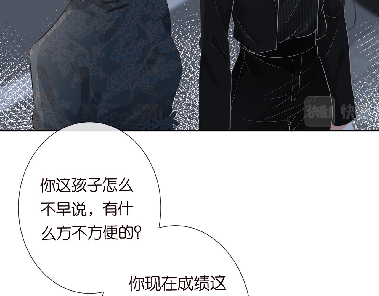 第33话 老父亲的担忧26