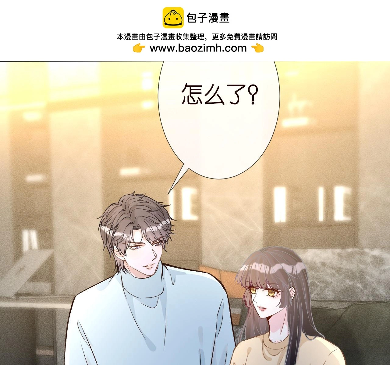 第252 我的便宜你随便占52