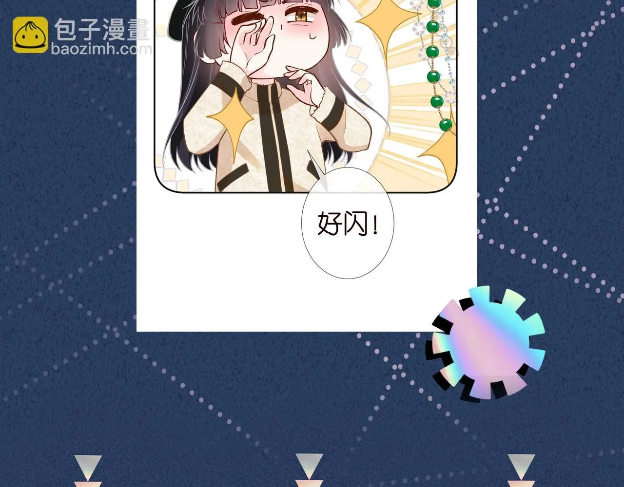 第230 活着才有趣100