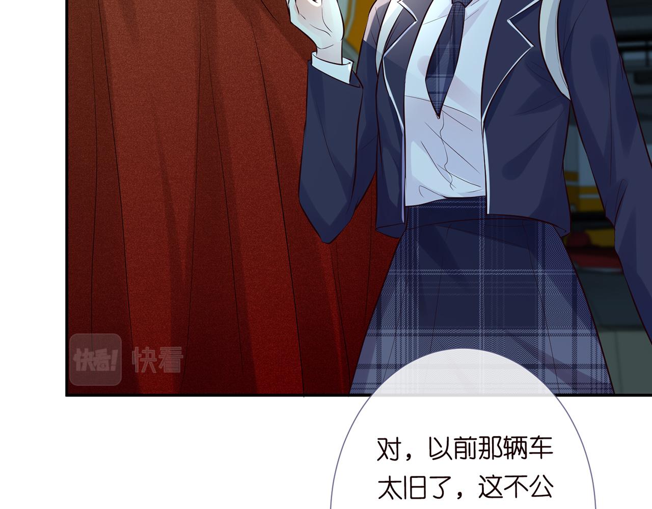 第36话 “百万”豪车39