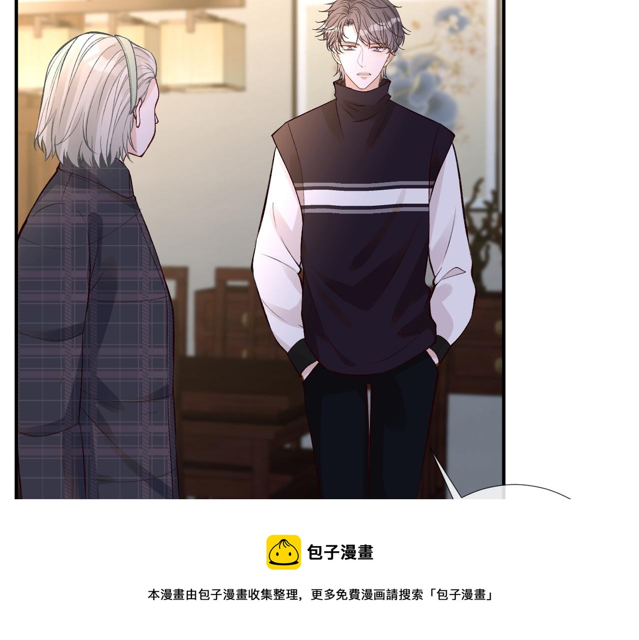 第142 托付信任98