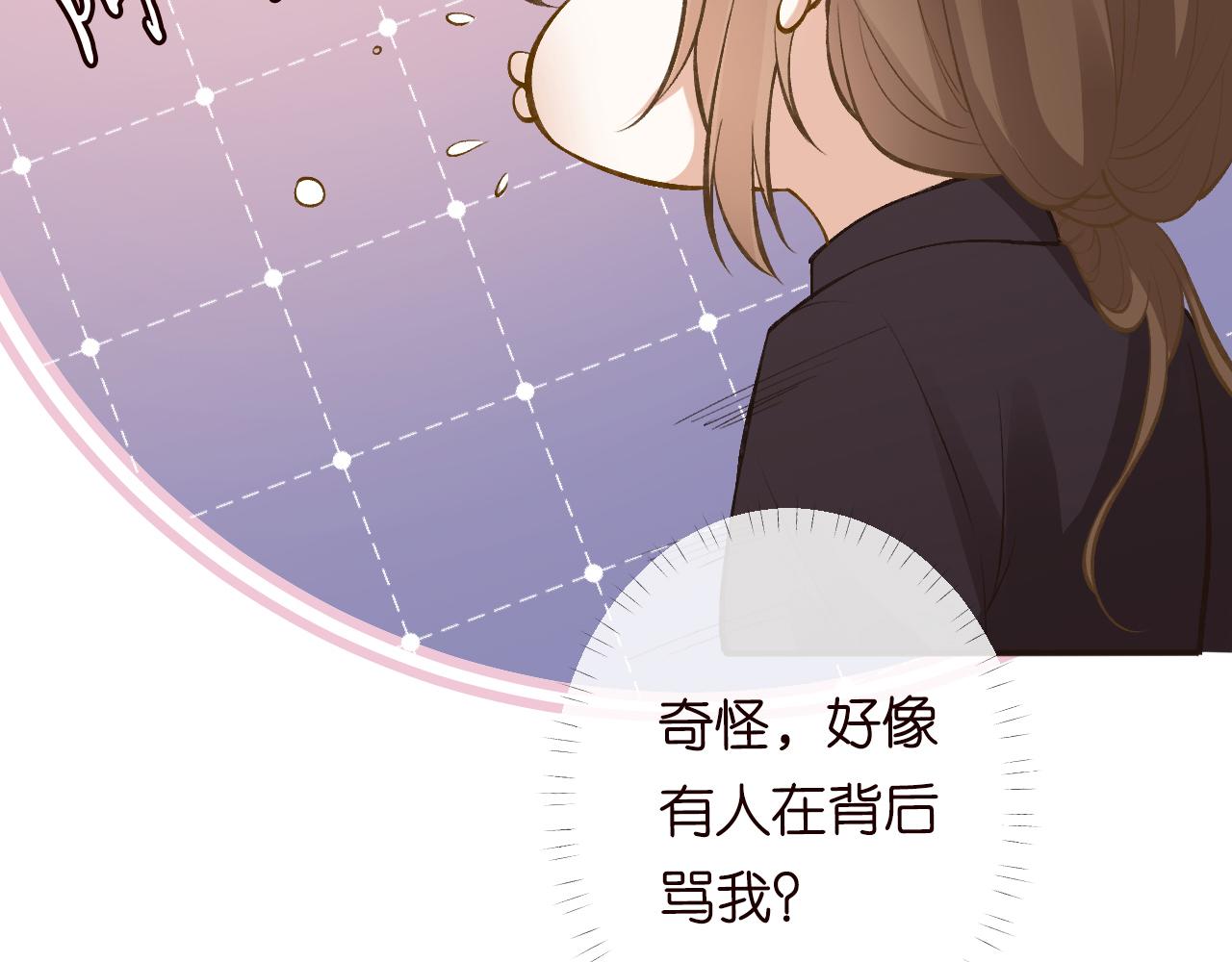 第109 别妨碍我追媳妇103