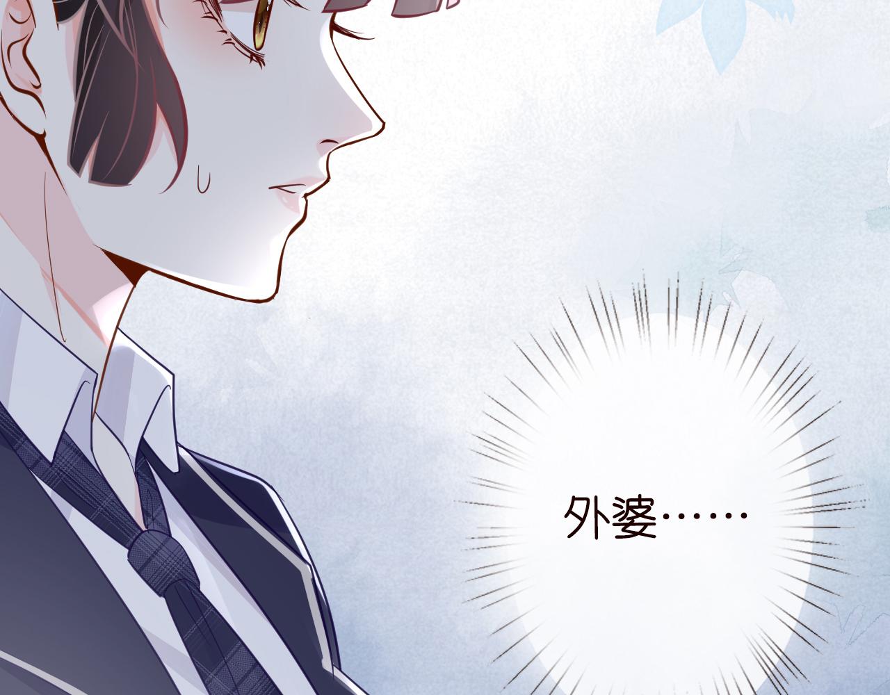 第19话 外婆失踪60