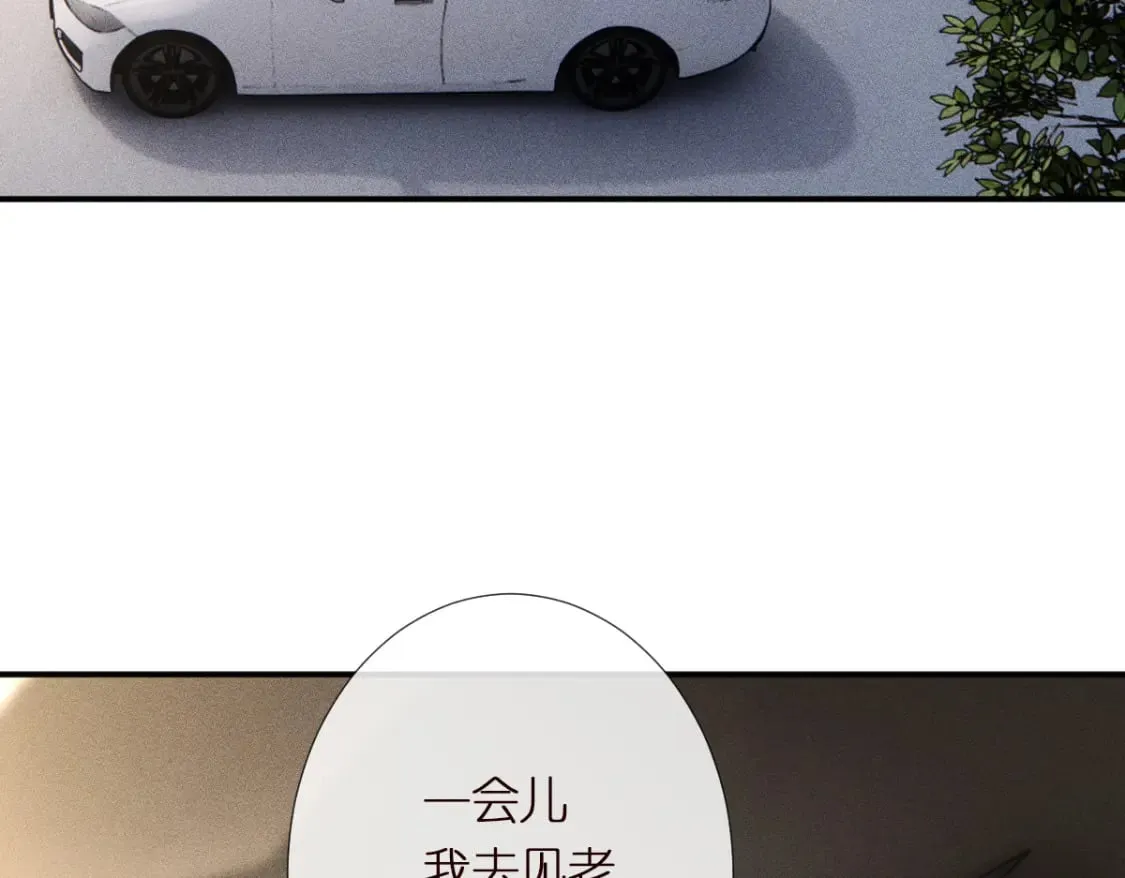 第285 天才的烦恼35