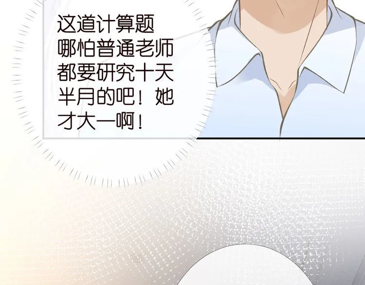 第180 诡计多端的荣院士57