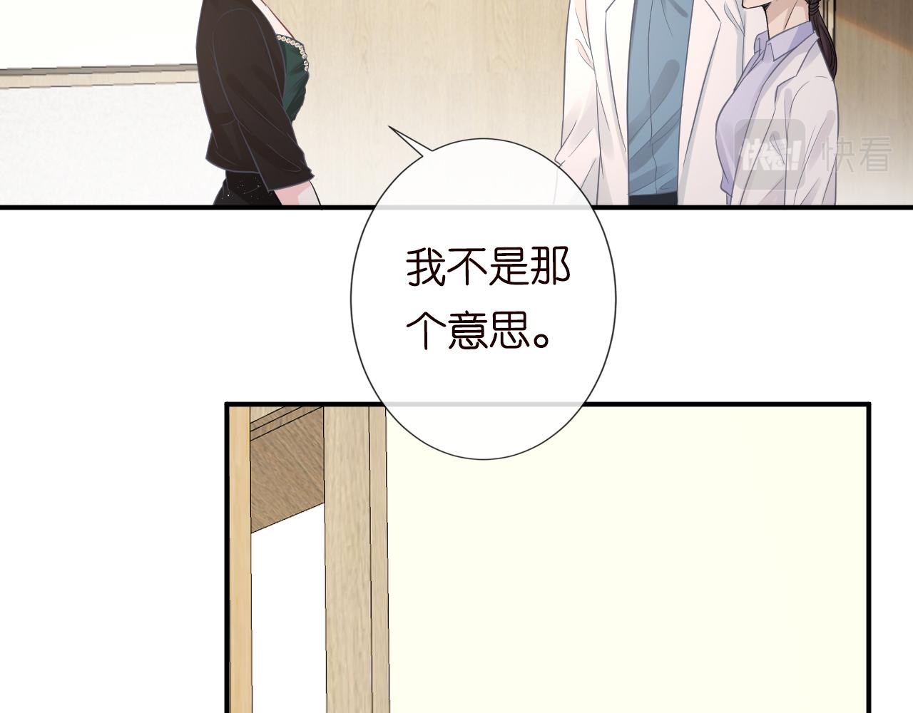 第18话 学霸的烦恼63