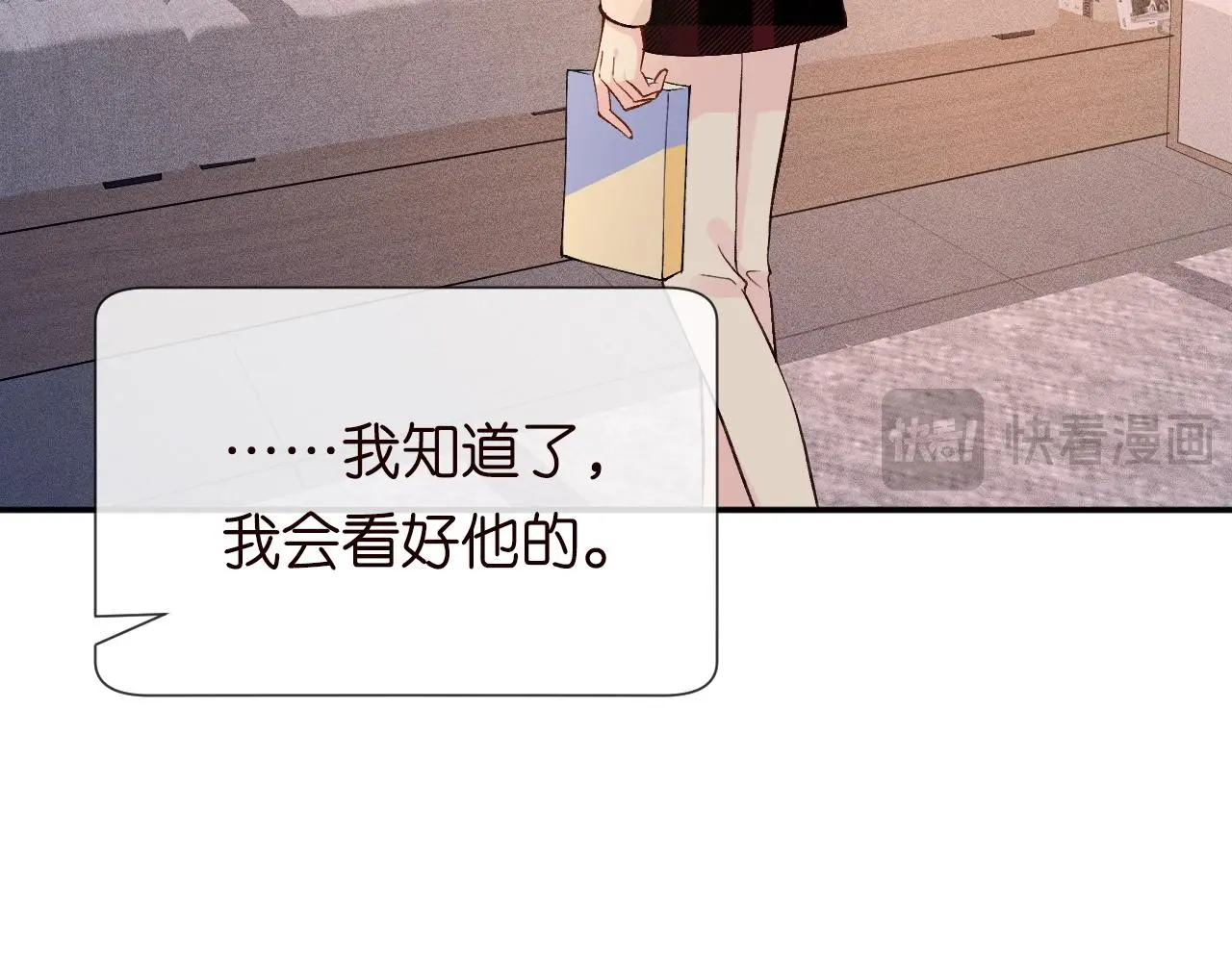 第242 我可以亲你吗43