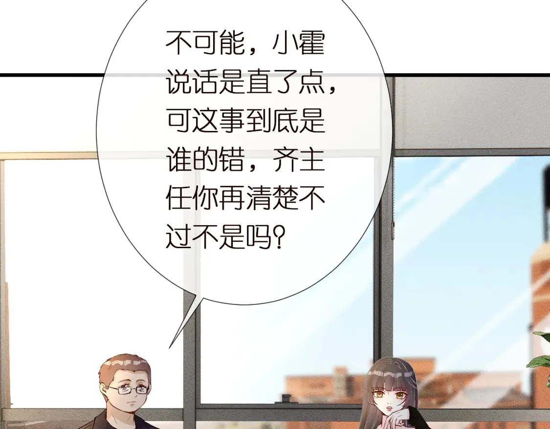 第296 难道她喜欢我？12