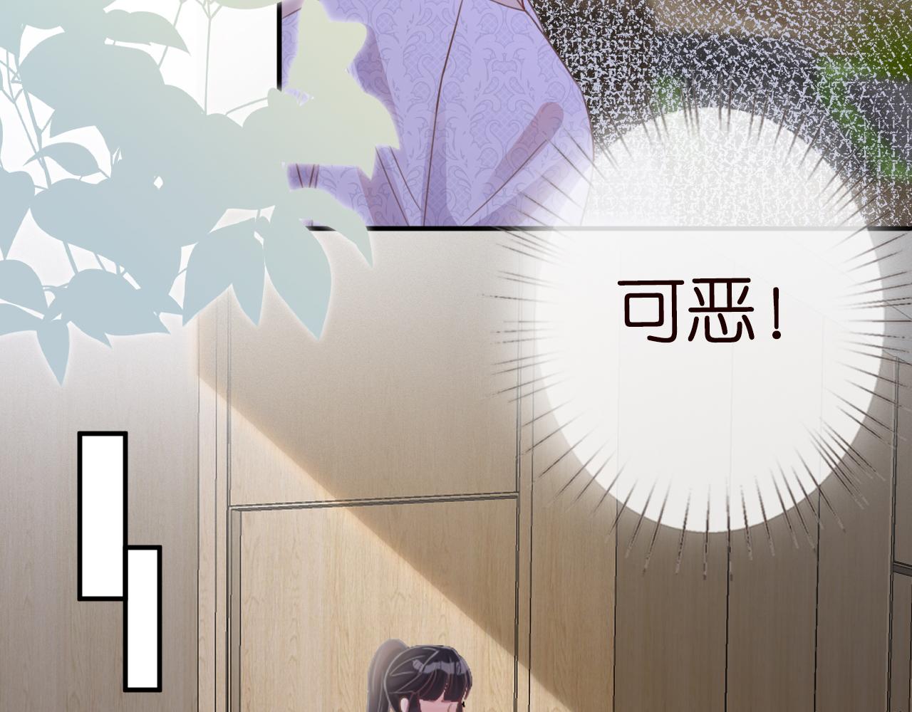 第14话 你想害死她吗82