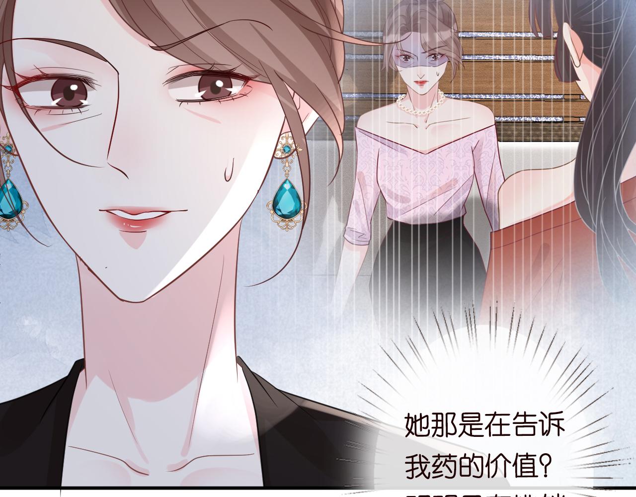 第18话 学霸的烦恼71