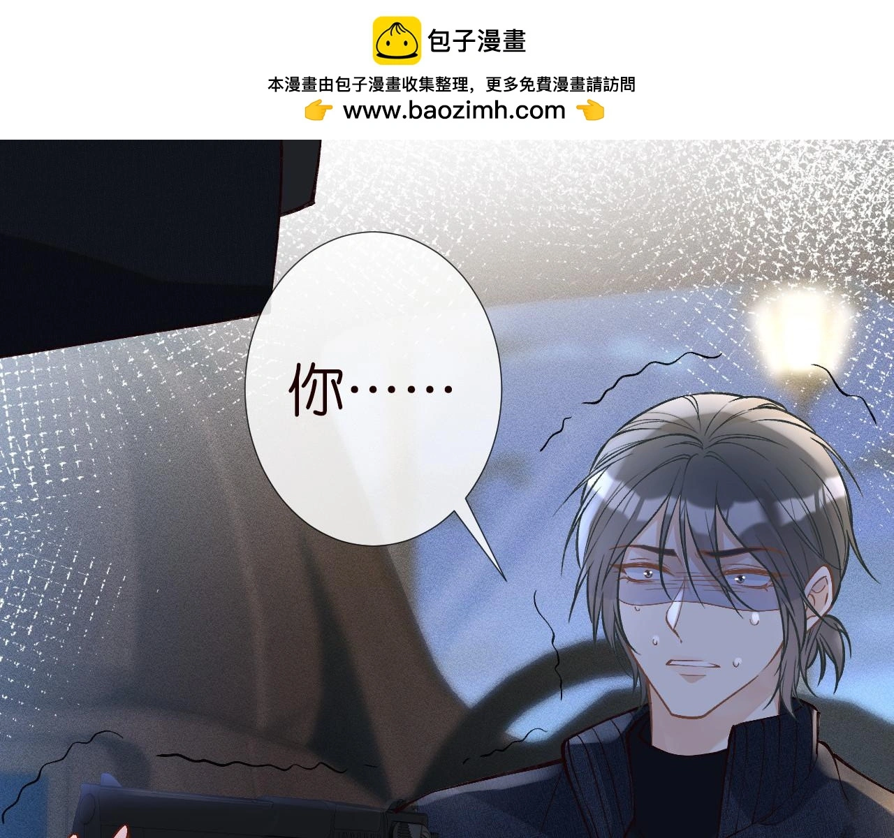 第249 替罪羊76