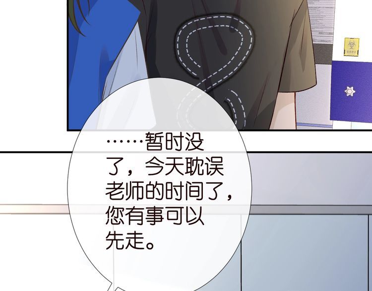 第178 面熟的男人59
