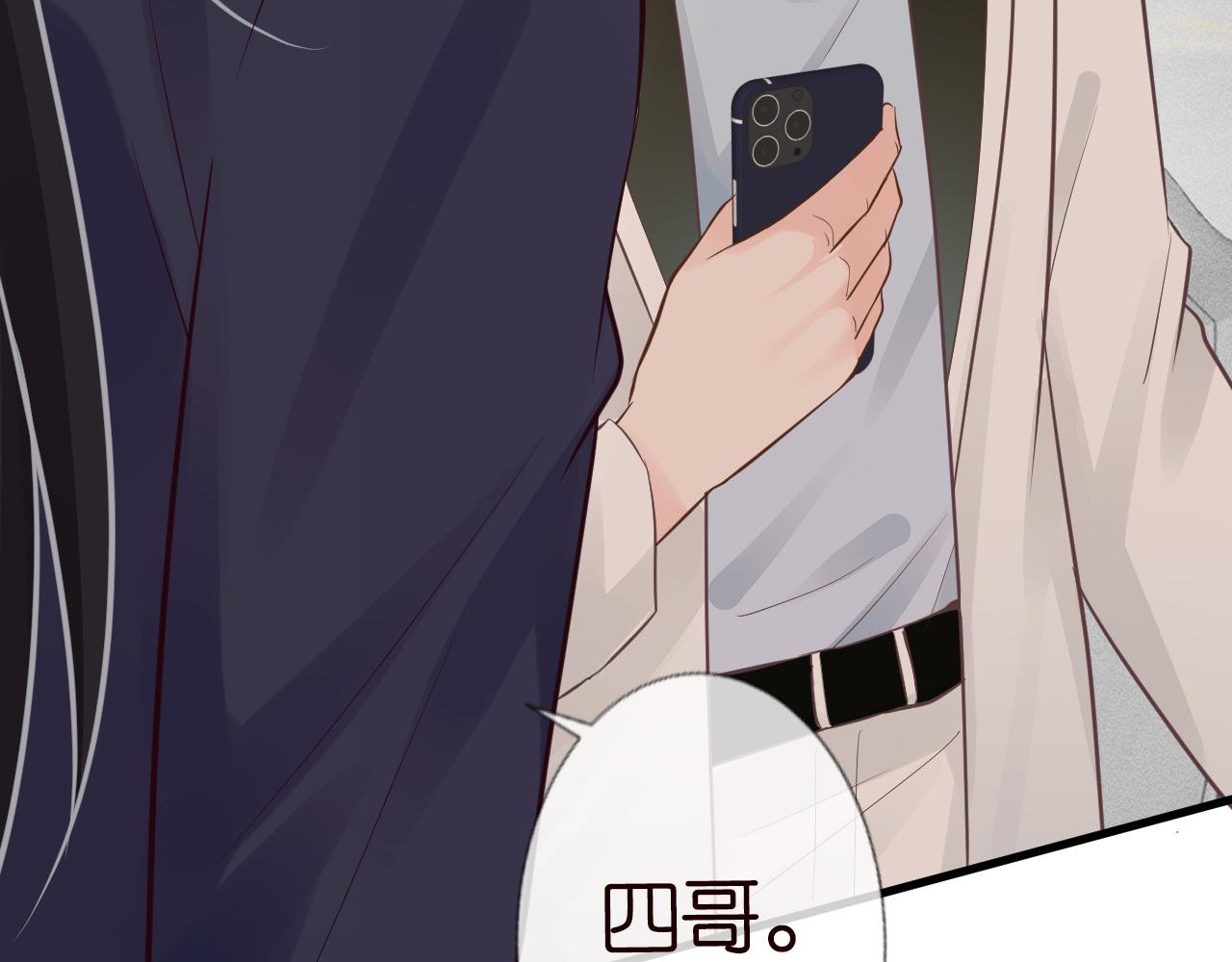 第46话 哥哥多奇葩41