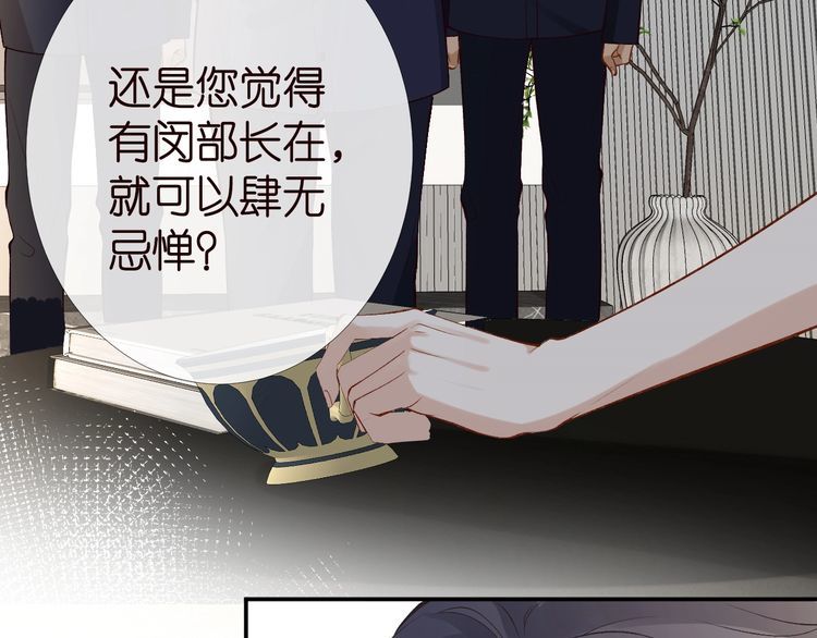 第173 查水表警告！92