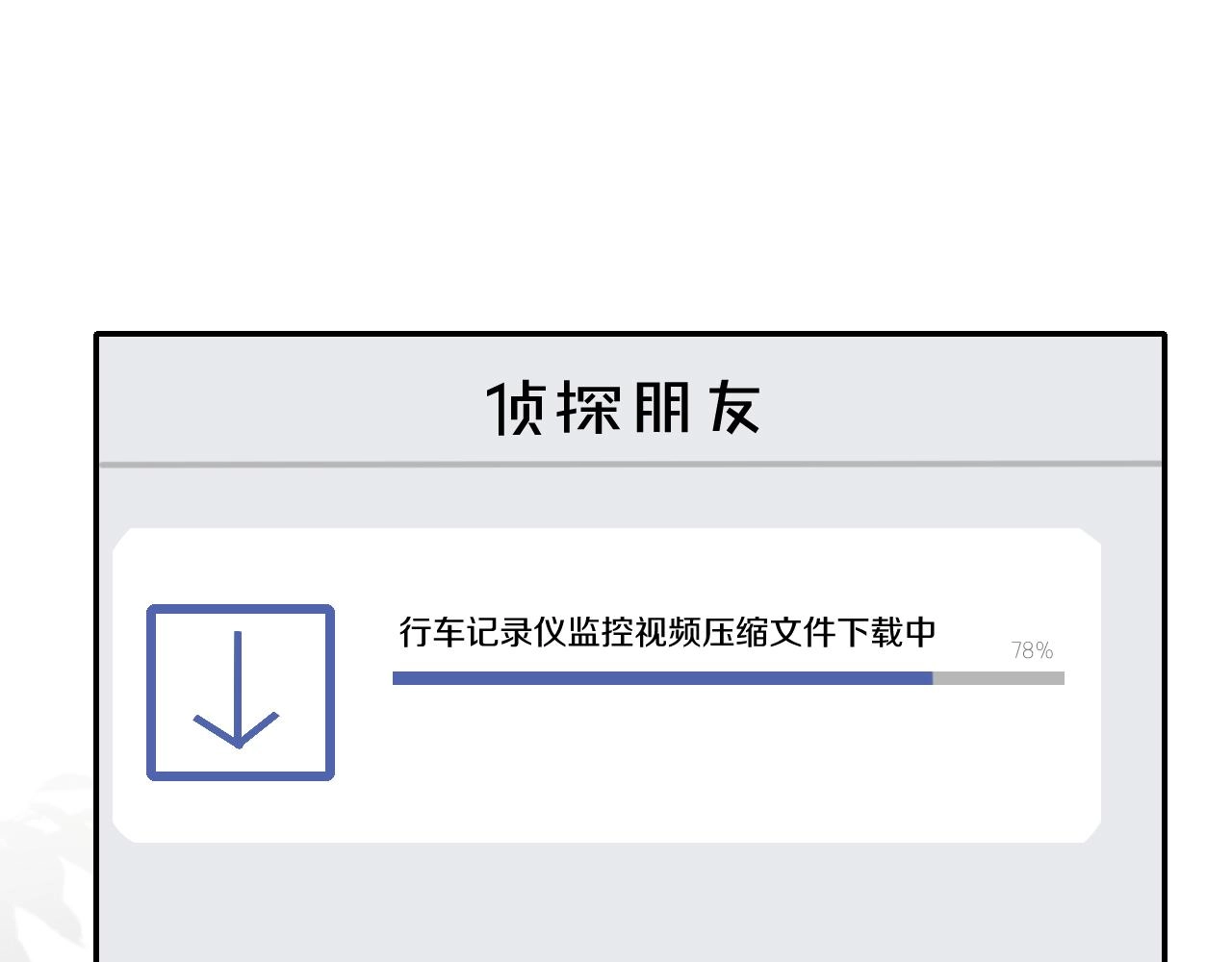 第134 查出真凶34