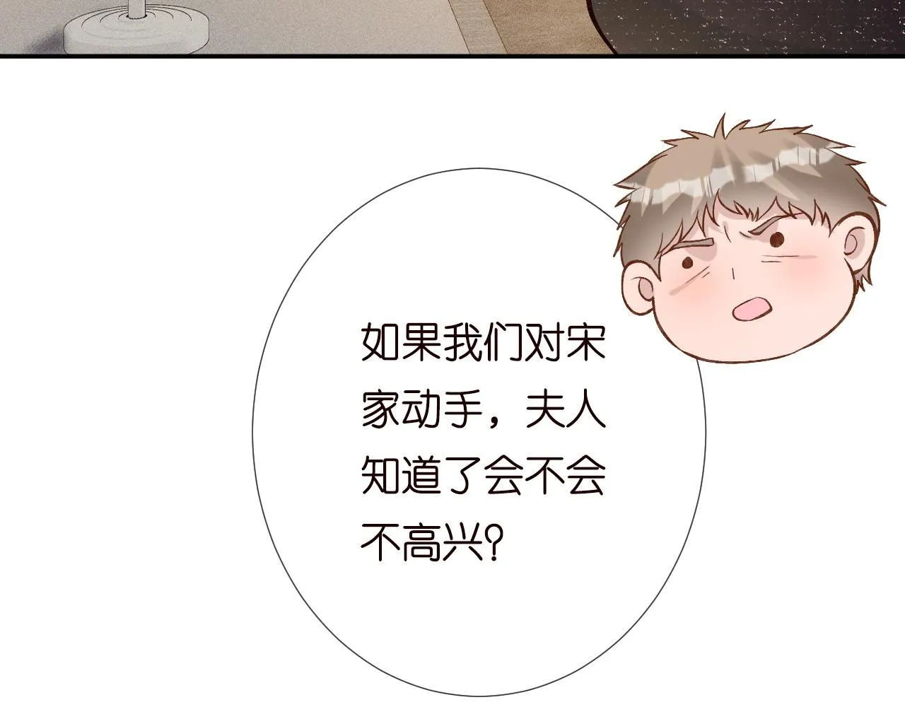 第231 豪横的霍妈22