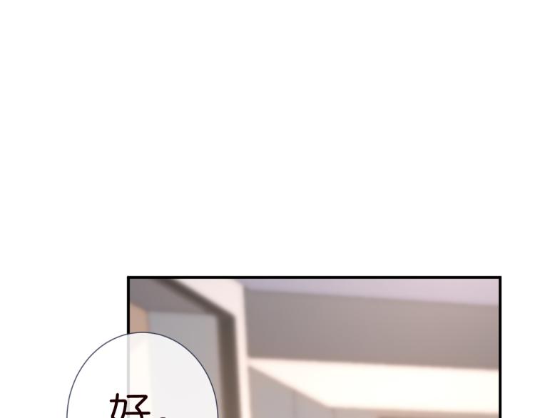 第5话 单独约会121